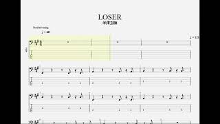 米津玄師 Loser Bass Tab Youtube 米津玄師 Loser Bass Tab Youtube