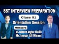 SST Interview Class 01| Orientation Session by Nadeem Asghar Shaikh &amp; Imran Mirani