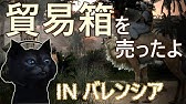 黒い砂漠 Black Desert 首都バレンシア 貢献度デイリークエ Youtube