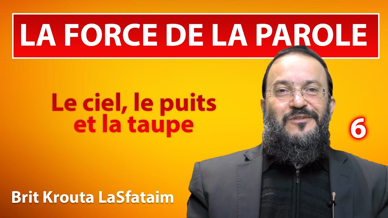 LA FORCE DE LA PAROLE 6 - Le ciel, le puits et la taupe - Rav Dagani Cohen