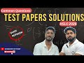 Test paper solution Mathematics |pre board solution |kamrup Rural district paper solution|MCQ | hslc