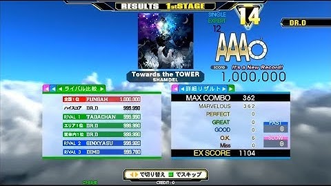 Towards the TOWER ESP MFC#662 DDR A 2019