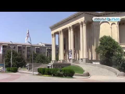 ნაცნობი - უცნობი - ქუთაისის  ლადო მესხიშვილის თეატრი