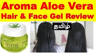 Aroma Aloe Vera Gel Review screenshot 5