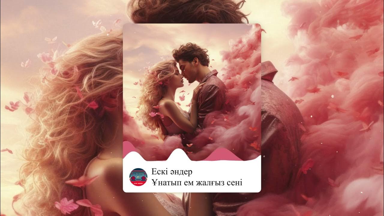 Ескі семіз жігіттер Ескі семіз жігіттер