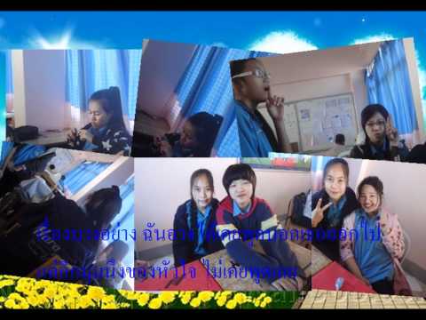 [HD] Twelve Plus [12 +]  ขอบคุณที่รักกัน.wmv