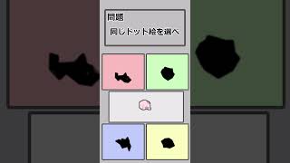 またたびGZからの選択問題Ex294