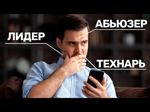 Видео: Характер по лицу | Как я этому научился ? | НЕЙРОТИПОЛОГИЯ