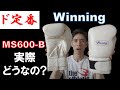 【Winning】本当に値段に見合う性能なのかプロフェッショナルタイプを検証してみた