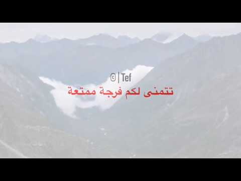 نفسي يارب تغالبني الشيخ سيد النقشبندي HD