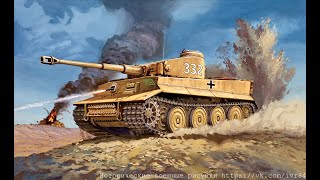 Blitzkrieg GZM 11 - Американская кампания - Жаркая Бизерта