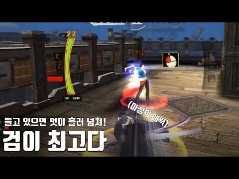 [사이퍼즈] 검, 그것은 남자의 로망