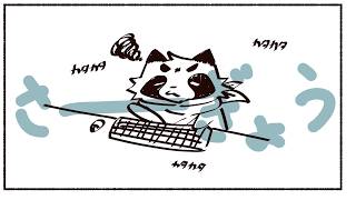 【雑談】いつも完成までいかないけど創作欲だけはあります【gogh】