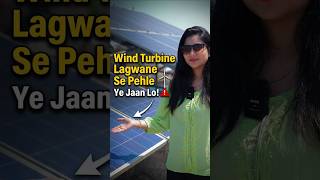 Rooftop Wind Turbine Reality 😳 Lagwane Se Pehle Dekh Lo