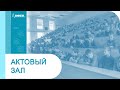 Дифференциальные уравнения (семинар), Бишаев, А.М., 18.11.20