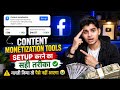 Facebook Monetization setup / Facebook monetization kaise kare 2026 ✅ / ये गलती मत करना 🙏रोना पड़ेगा