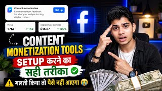 Facebook Monetization setup / Facebook monetization kaise kare 2026 ✅ / ये गलती मत करना 🙏रोना पड़ेगा