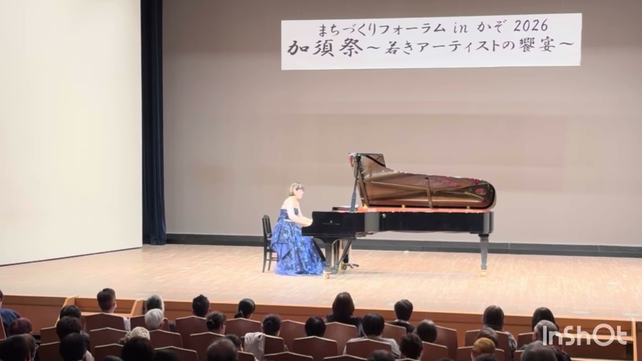 ショパン「幻想即興曲」加須祭〜若きアーティストの饗宴〜での演奏♪