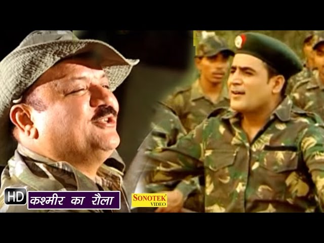 Kashmir Ka Roula | Roula | Narinder Gulia | Indervesh Yogee | Haryanvi Video Songs 