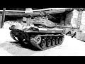 Танки в городе ... Обзор американского танка M41A3 Walker Bulldog