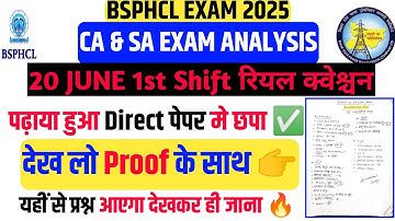 CA & SA EXAM में  हूबहू सवाल छपे 🔥| BSPHCL 20 JUNE 1ST SHIFT Exam Review |