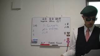 #004練習 ケニーズ英語道場 TOEIC980／英検1級のプロ教師が無料提供！　三か月で日本人が英語を話せるようにする英語レッスン