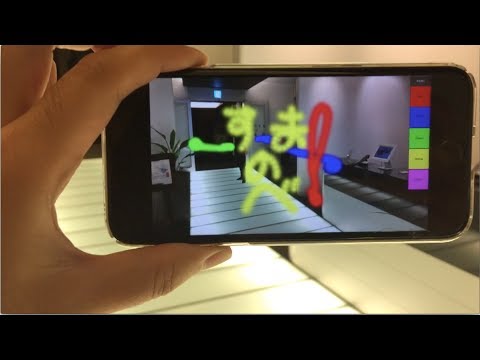 Iphoneで3dお絵かき Iphone 3d Drawing Youtube Iphoneで3dお絵かき Iphone 3d Drawing Youtube