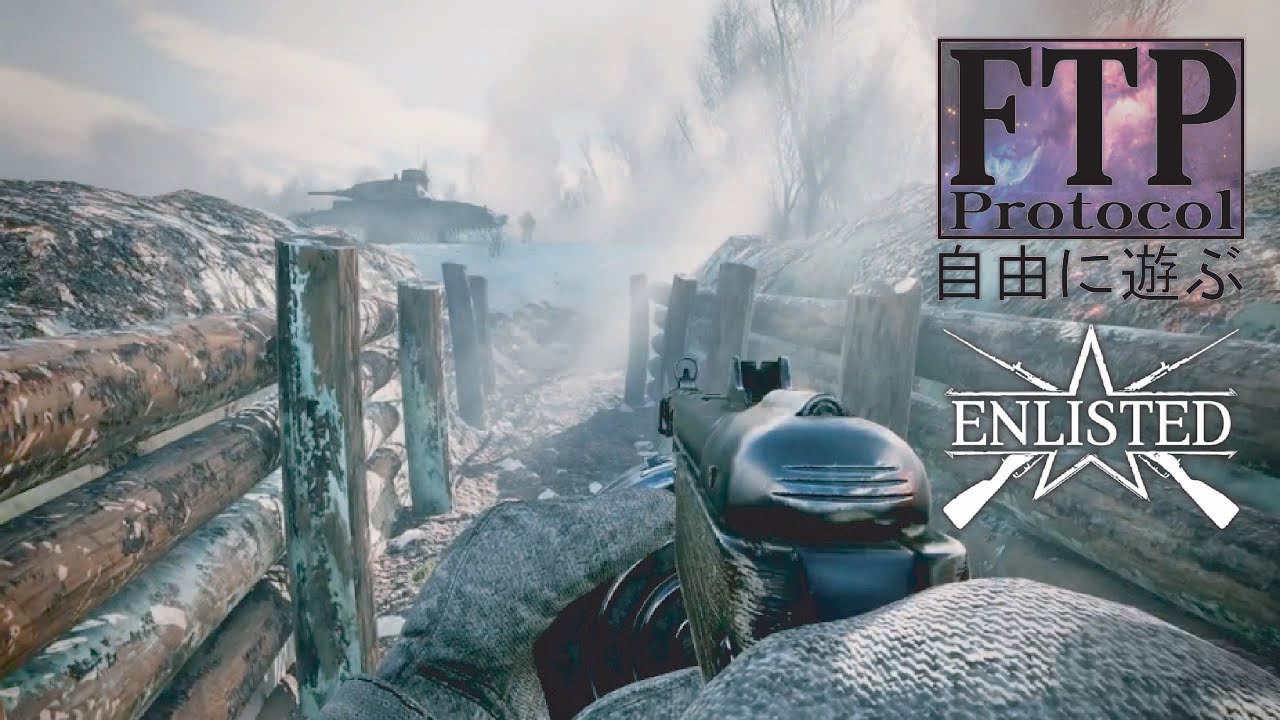 FTP Protocol | ENLISTED! | Is it actually worth playing?!