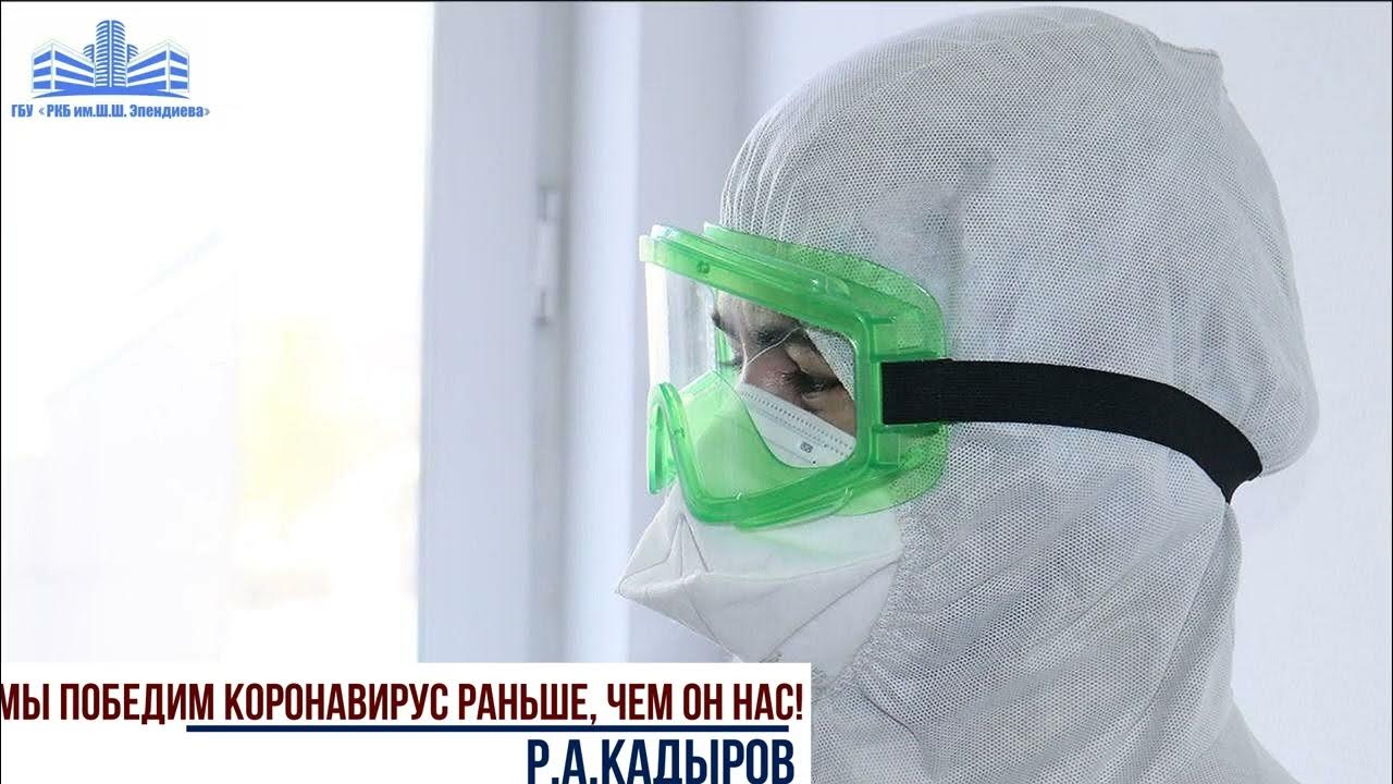 Чумной доктор не болейте. Чумной доктор комикс. Morty чумной доктор. Не болейте доктор песня слушать. Не болейте доктор песня слушать.