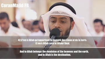 2017/Sourate An Noor (La Lumière) Ahmed Al Nufays أحمد النفيس سورة النور