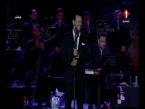 كاظم الساهر يضرب الحب شو بيذل مهرجان قرطاج 31 7 2018