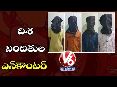 Disha Accused Encounter At Shadnagar | V6 Telugu News