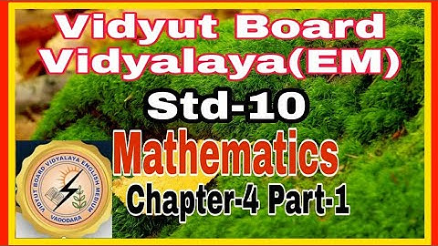 1136.Std-10,Mathematics,Chapter-4,Part-1 |   Vidyut Board Vidyalaya | BHAGYESH THAKKAR