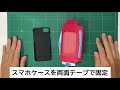 【ポケマス】100均のものでポリゴンフォンのスマホケース作ってみた