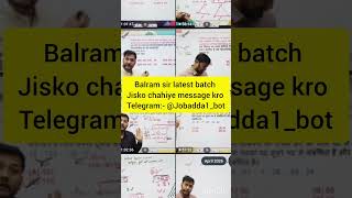 Balram sir paid course telegram #selectionwayapp #shortsfeed #shorts #reasoning #shortsviral #ssc