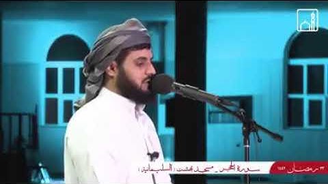 الشيخ رعد الكردي سورة الحجر  رمضان  ٢٠٢١ في كوردستان