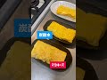卵焼きに入れるなら炭酸水か？マヨか？どっちがフワフワで美味いんや？｜食感も味も全然違った。 #卵焼き #料理検証 #炭酸水レシピ #マヨレシピ #実験料理