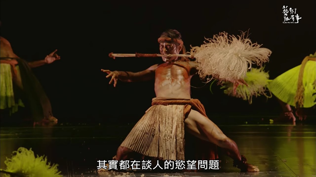 EP.16-1《潮》背後的無垢｜藝術很有事