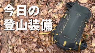 Osprey's lightweight Talon Velocity 30 trail backpack is perfect