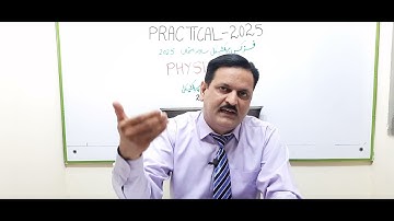 Practical Physics 2025||Practical Paper instructions||How to attempt Physics Practical 2025||