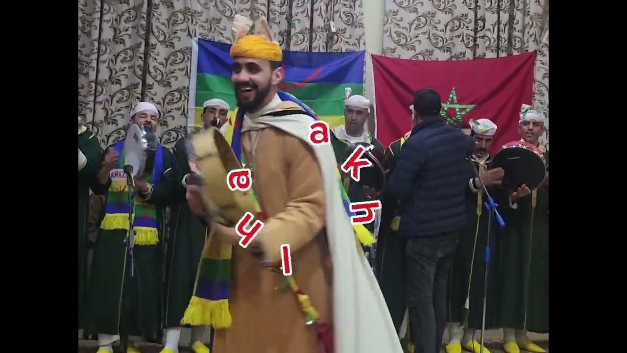 محمد اوهمشان يبدع في اللحن والكلمات  بحفل نضمته ثامسمونث اغو اذوامان  بايت بورزوين الحاجب 