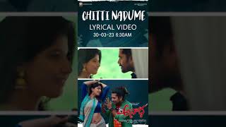 Chitti Nadume Lyrical Video Anaadha Movie