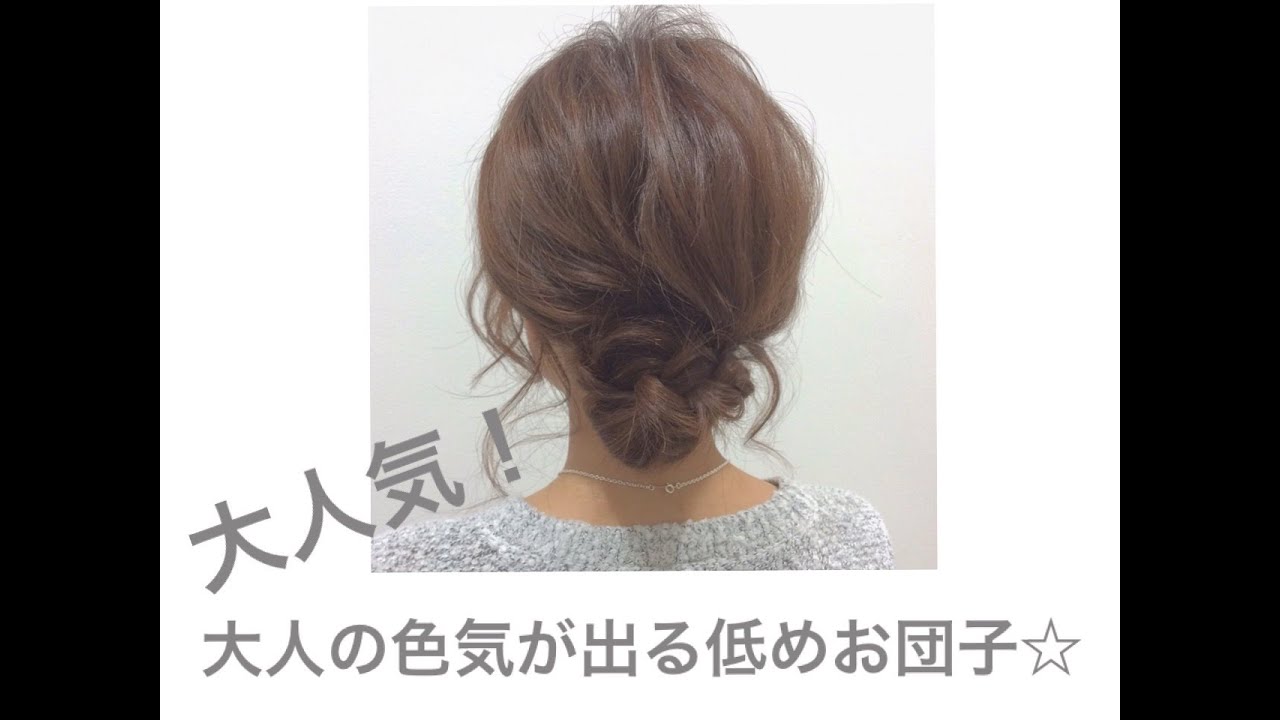 浴衣に似合うヘアアレンジ動画 ショート編② 大人っぽいサイドねじり