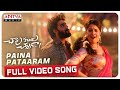 Painapataaram full song  chaavu kaburu challaga kartikeya anasuya  bunny vas jakes bejoy