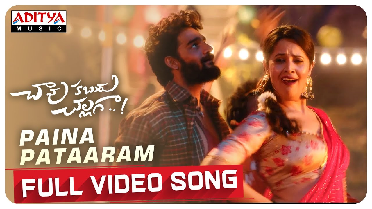  PainaPataaram Full Video Song  Chaavu Kaburu Challaga Kartikeya Anasuya  Bunny Vas Jakes Bejoy