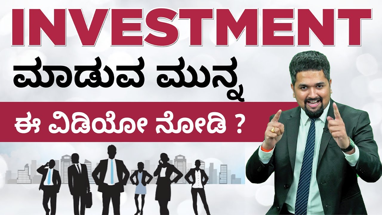 Investment Planning in Kannada Things to Know Before Investing in