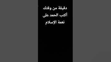 #اكسبلور #القران_الكريم #لايك ماتيسر من القرآن الكريم