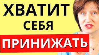 Как поставить Себя на ПЕРВОЕ Место  - Инструкция