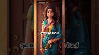 😃 maa aur bachha ki kahanhi#action #cartoon #shorts