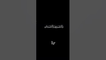 إن المسلمين والمسلمات|سورة الأحزاب|اسلام صبحي|كروما قرآن خلفية(شاشة)سوداء جاهزةللمونتاج تلاوة خاشعة